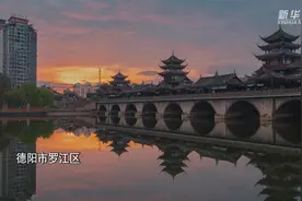 小康中国 千城早餐｜德阳罗江：一碗手工肥肠粉 圆梦家人温暖城视频封面