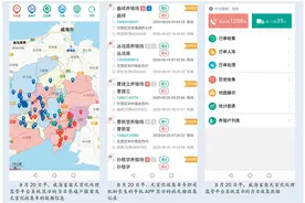 瞭望 | 大数据如何解决基层“事多人少”治理难题图片