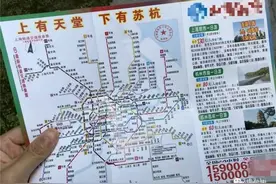 网友参加冒牌“上海一日游”，奇葩经历笑喷众人，评论区都在吐槽图片