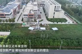 河北衡水：科技谷“孵”出科技创新企业视频封面