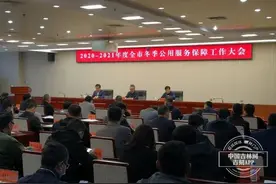 长春市10月20日0时供热 次年4月6日24时结束 总计169天图片