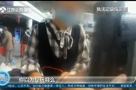 南京：火车站安检查到“仿真枪”，如此违禁品千万别带上车！
