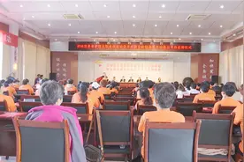 38秒｜滨州滨城：养老护理员职业技能培训班开班暨金龄健康养老培训云平台启动视频封面