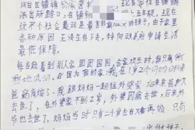 陕西汉中10岁男孩独居写信求助，当地民政部门已给予救助金图片