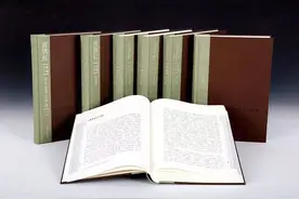 《黄宾虹文集全编》指瑕图片