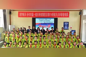 逐梦航天 合作共赢图片