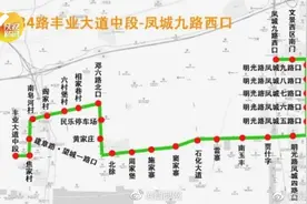 汉长安城遗址区周边开通4条公交线路图片