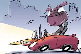 漫·议 | 别把“网红”当“特权”图片