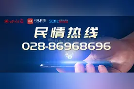 民情丨“老成渝高速”四川段服务区何时才能设置汽车充电桩？图片