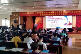 中国肝胆胰外科专家厦门探讨提升诊疗水平之道图片