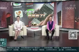城事晚高峰：儿童智能手表，能让家长买个放心吗？视频封面