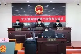 个人债务集中清理的“吴江探索”图片