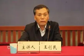 当了8年董事长的他，调离8个月后，与老下属同日落马图片