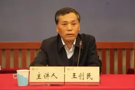 当了8年董事长的他，调离8个月后，与老下属同日落马图片