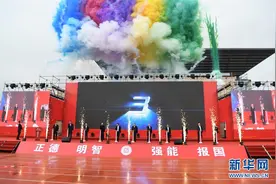 重庆智能工程职业学院正式揭牌图片