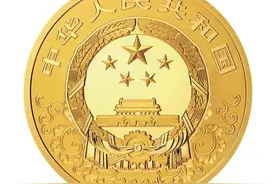 2021中国辛丑（牛）年金银纪念币将发行 共15枚(图)图片