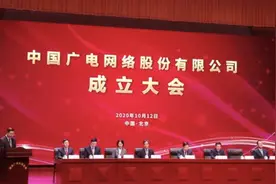 移动联通电信之后，第四大电信巨头来了！“出生”就千亿家底，这些股大涨图片