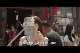 美食+喜剧！贾冰、苗圃主演电影《画饼》，肉夹馍成剧情关键图片