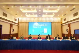 106岁推新作，马识途封笔之作《夜谭续记》研讨会成都举行图片