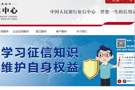 当心，手机欠费3个月以上自动销户或影响个人征信信用图片