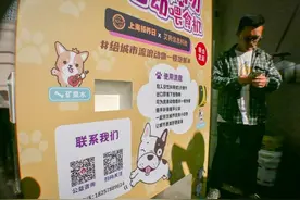 支持还是反对？首台流浪动物自动喂食机现身上海，网友们吵翻了……图片