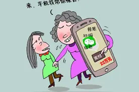 塑料姐妹情！合浦一女子解锁闺蜜手机，三年间盗走20多万元图片