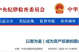 昔日同济高材生，一朝沦为阶下囚！十多年间屡次换房：从90平米到370平图片