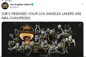 湖人夺冠了，你看得到的，对吧？图片