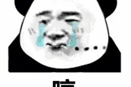 震惊！代古拉毛毛姐不为人知的一面...来今晚跨年趴一起真心话大冒险图片