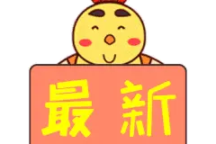 投资超4.7亿元！这条路预计本月底开工图片