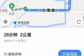 帮帮团｜地铁站直线距离才700米，走走却要20分钟！读者来求助了……图片