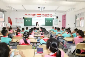 西安经开区：努力办人民满意的教育图片