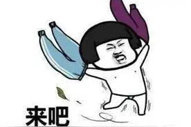 北有冷空气，南有秋台风！南方温暖进入“倒计时”图片