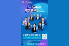 上海“贯通专业”受青睐，有学生放弃市重点高中去就读图片