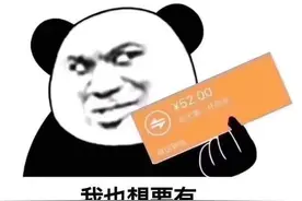 4天卖出11亿单！秋天的第一杯奶茶，能火到冬天吗？图片
