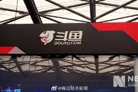 虎牙、斗鱼合并落槌：新公司将采用联席CEO制度图片