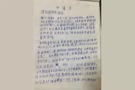 心酸！10岁男孩独自租房，写信求助：“我是最苦的最难受的孩子”图片