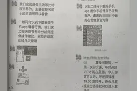 “感觉有人盯着我，买涨马上就跌，买跌马上就涨……”｜深夜有聊图片