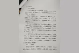 野生动物养殖户面临艰难转型，业内建议政府降低帮扶门槛图片