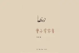 一封家书，胜却人间无数图片