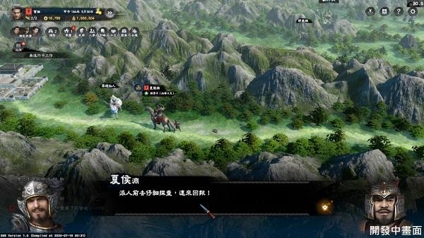 《三国群英传8》上架Steam 2021年1月正式发售