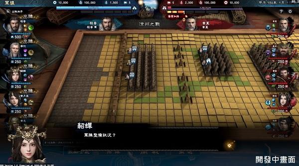 《三国群英传8》上架Steam 2021年1月正式发售