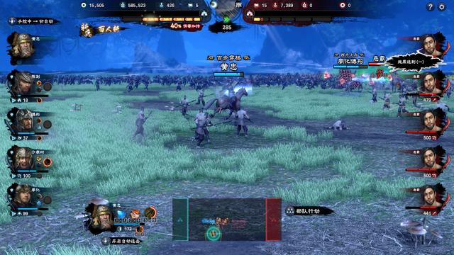 《三国群英传8》上架Steam 2021年1月正式发售