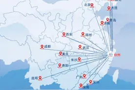 台州机场将迎来新航季，共有22个航班、通航17城图片
