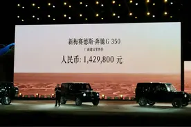 这台大G面前，宾利和马丁都是弟弟图片