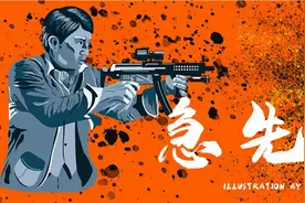 《急先锋》引发网友脑洞 花式创作表白成龙杨洋图片