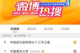 中国海洋大学化粪池炸了上热搜图片