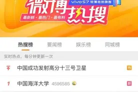 中国海洋大学化粪池炸了上热搜图片