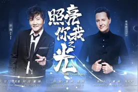 听完这段超高的海豚音，网友都坐不住了……图片