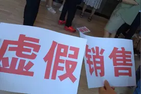 开盘一个月就遭遇退房维权，广州富力南驰富颐华庭：项目规划合规图片